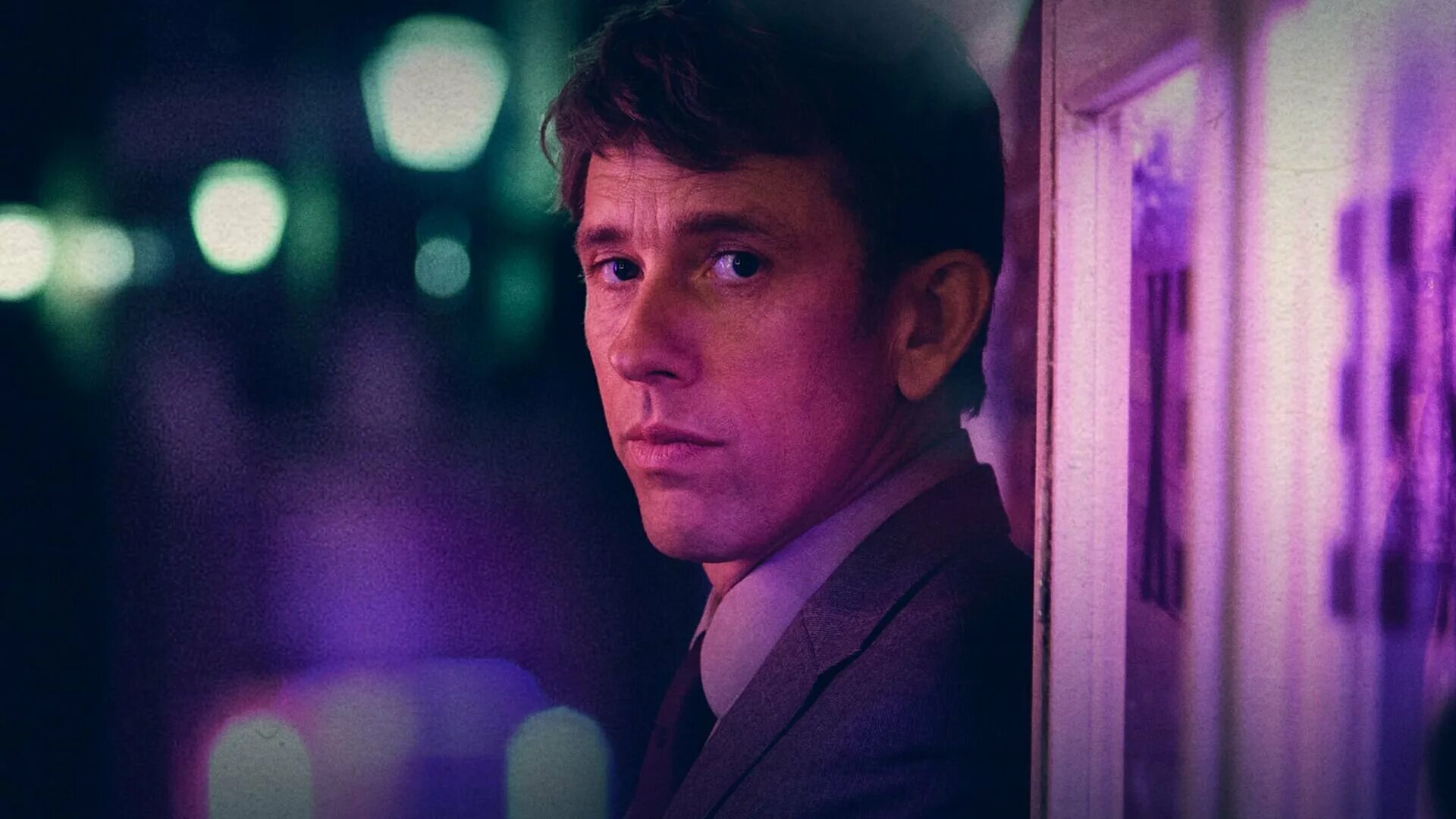 Амстердам фильм. Амстердам город грехов. Амстердам город грехов. Район красных фонарей в кёльне. Амстердам фильм 2022.