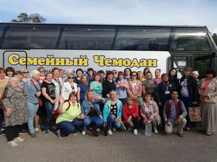 Семейный чемодан расписание