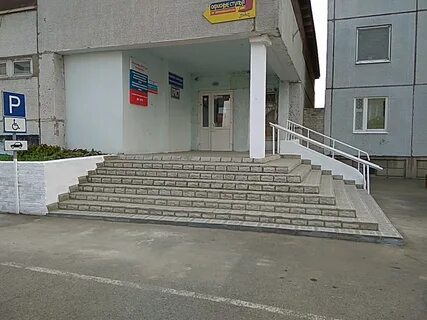 Общественная организация улица