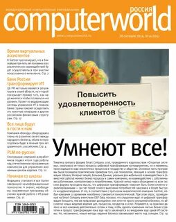 Информационные системы журнал