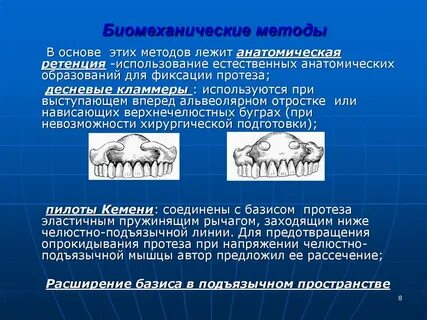 Что значит покоилось