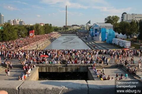 День года в екатеринбурге