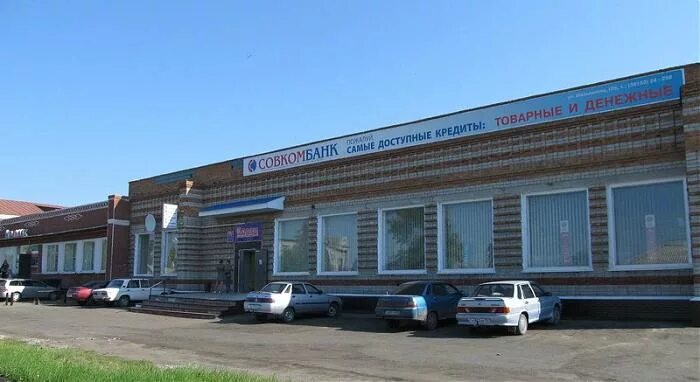 Рп черлак омской. Рп черлак омской. Поселок черлак. Поселок черлак. Старый черлак омская область.