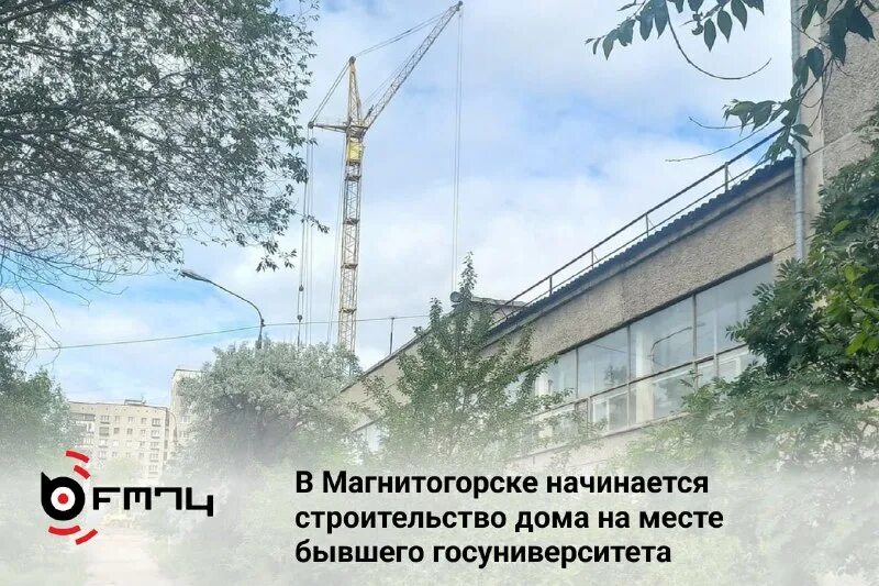 Время есть магнитогорск. Время есть магнитогорск