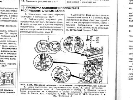 Регулировка клапанов 6 цилиндров