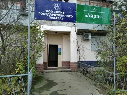 Севастопольская 62 симферополь
