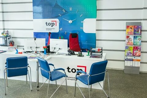 Приско медцентр в находке на школьной