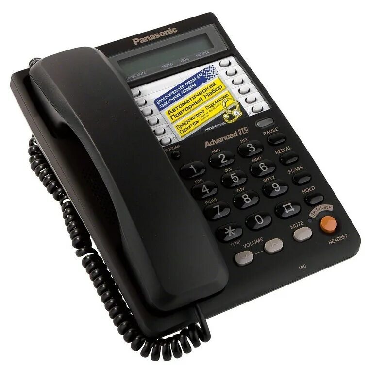 Телефон Panasonic KX-ts2365. Panasonic KX-ts2365rub. Panasonic KX-ts2365 черный. Телефон Panasonic КХ-тs2365ruв.