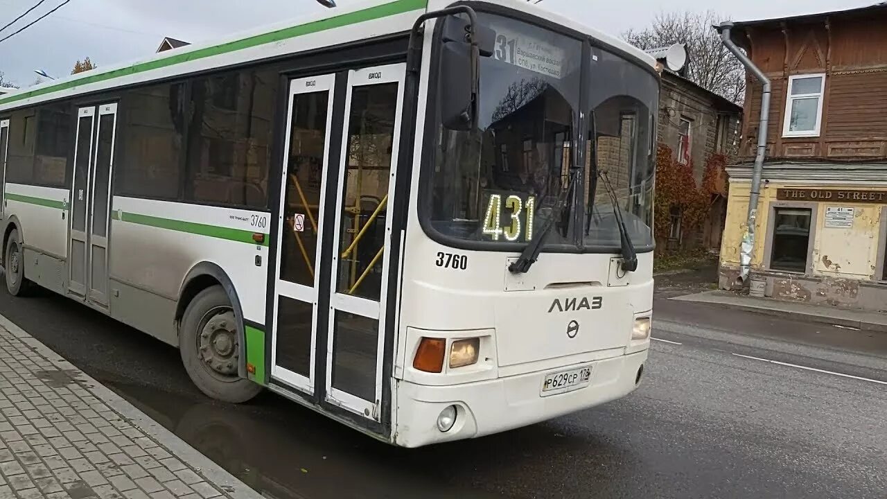 ЛИАЗ 431. СПБ автобус 431 ЛИАЗ. 431 Автобус Гатчина. Транс-Балт Гатчина.