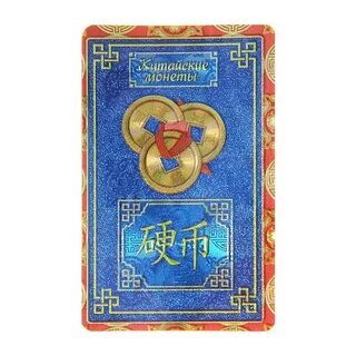 Кошелек по фен шуй для привлечения денег