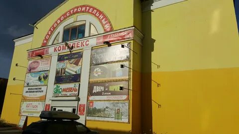 Ленина 27а