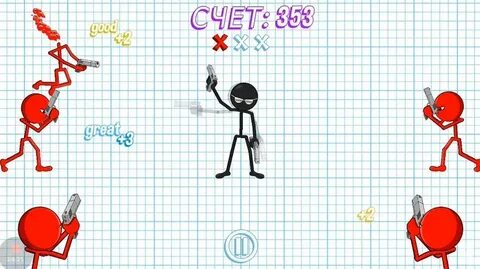 Игры 2 игры игры нарисованные стикмены