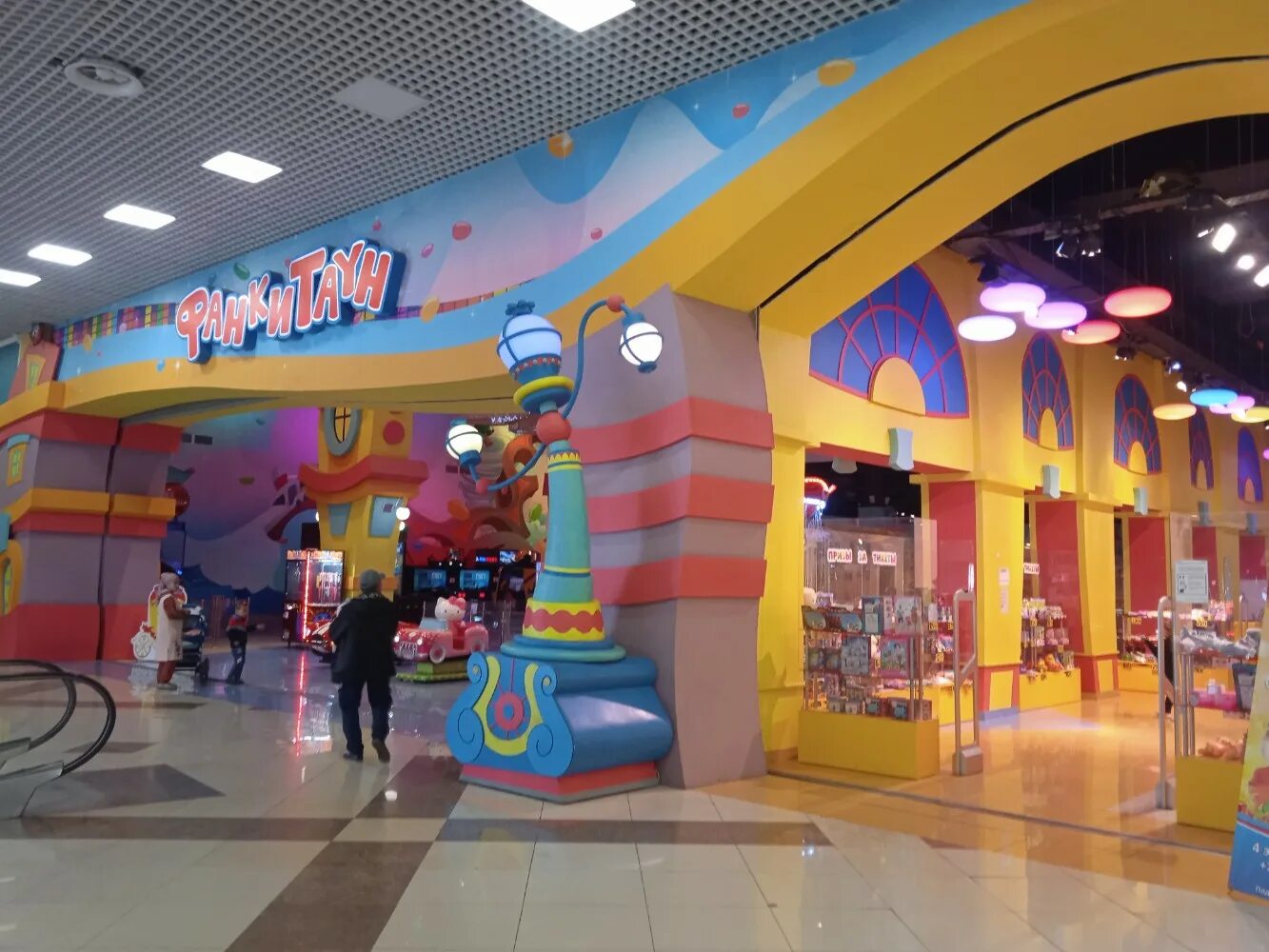 развлекательный центр хлоп топ. развлечения для детей. мегалэнд самара. самара развлекательные комплексы. парк хаус самара детская площадка.