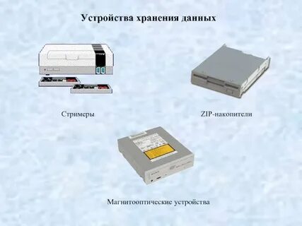 Давай стример