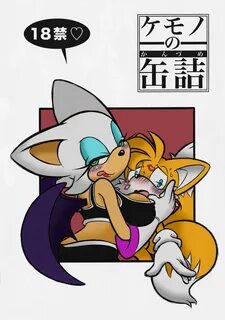 Kemono no Kanzume Canned Furry - HentaiPaw.