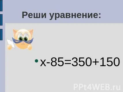 350 5 10