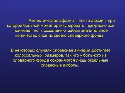Артикулировать это
