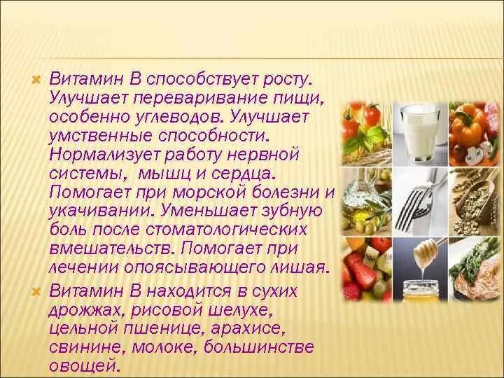 Для переваривания пищи. Продукты переваривания. улучшает переваривание пищи. продукты время переваривания таблица. что способствует лучшему перевариванию пищи.