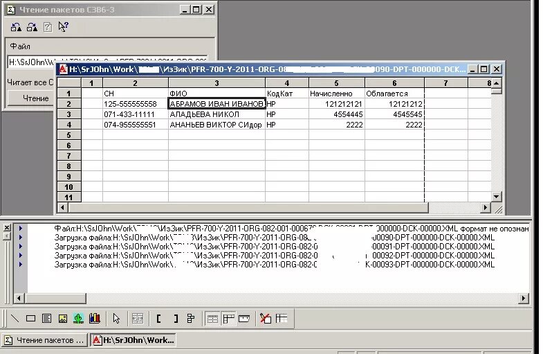 1с77 релиз 27. С1-77. 1с 77. 1с предприятие 77 бармалея. 1с 7.