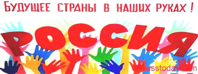 Акция мое будущее ко дню молодежи. День молодого избирателя. день молодого избирателя плакат. молодой избиратель. рисунок ко дню молодого избирателя.