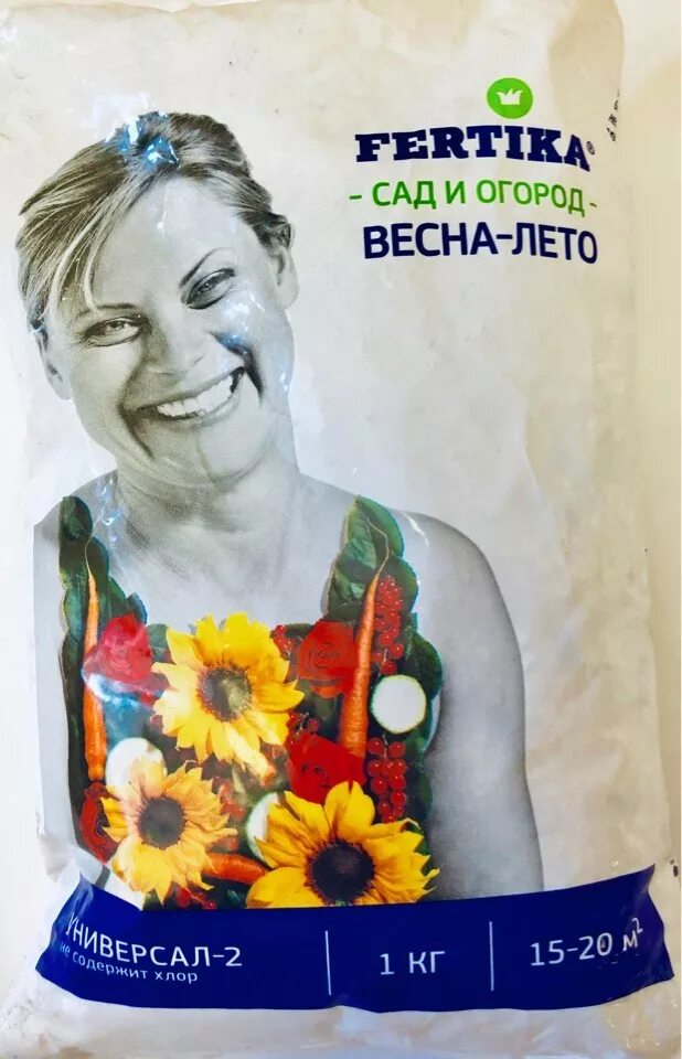Удобрение сад огород фертика. Удобрение сад огород фертика. Фертика универсальный 2. Fertika удобрение универсальное. Удобрение сад огород фертика.