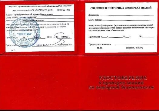 Мгуту учебный центр москва. Мгуту им разумовского ростов на дону. Компьютерные курсы на таганке. Мгуту логотип. Герб мгуту.