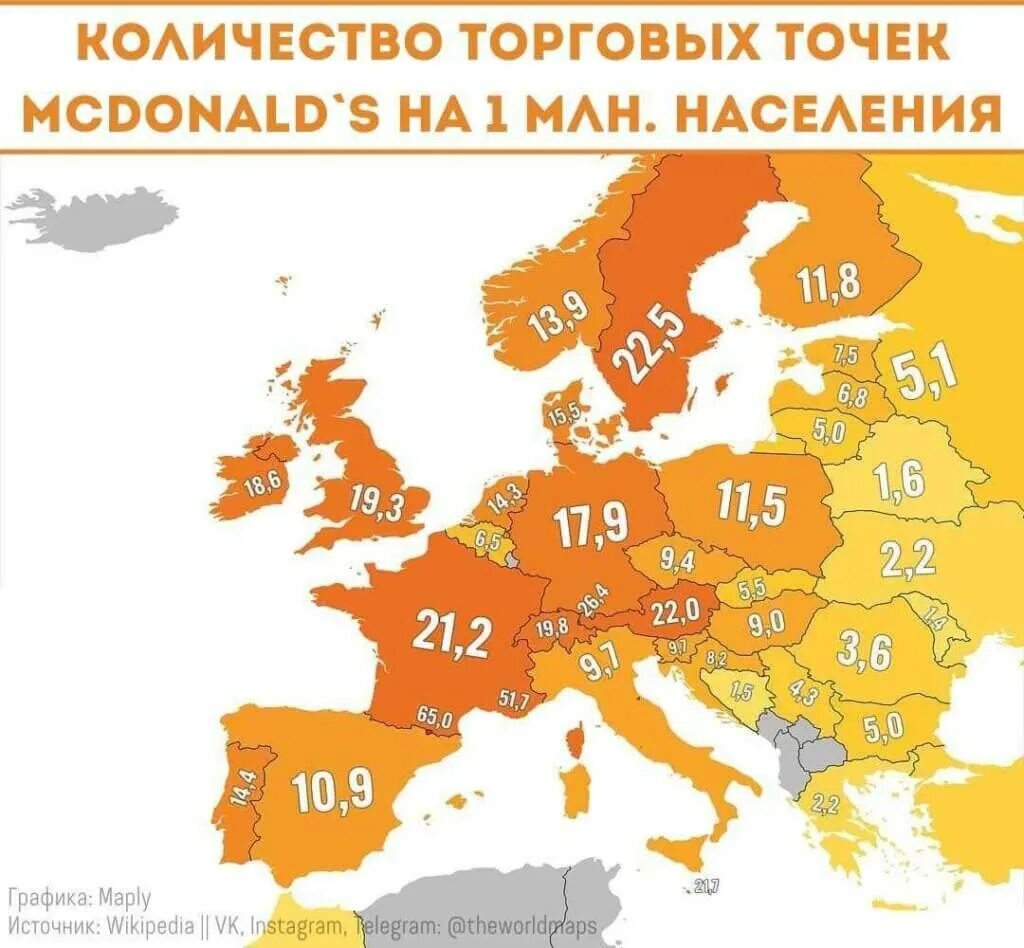 Карта точек макдональдс в мире. Карта макдональдс в США. Карта стран по количеству макдональдсов.