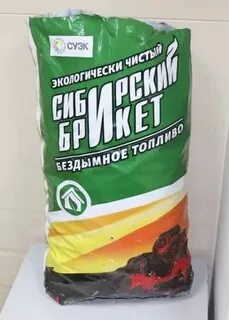 Бездымный уголь