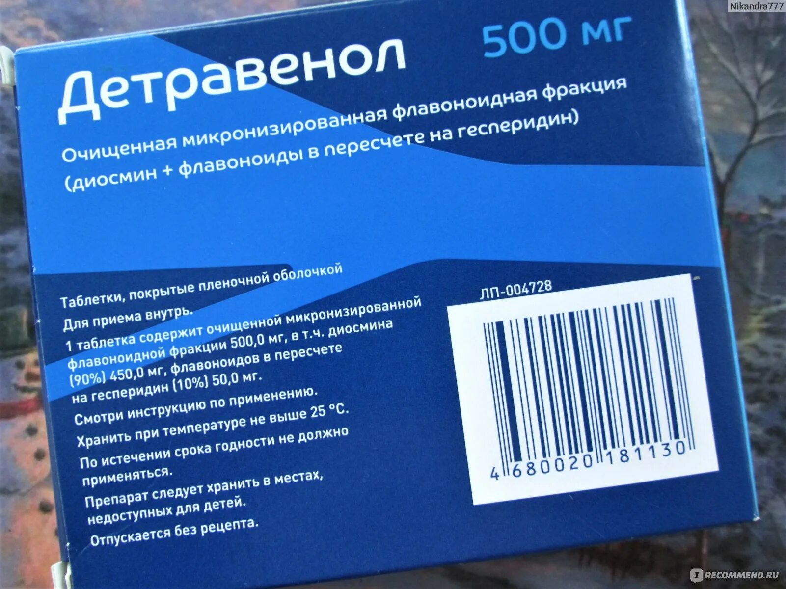 Детравенол таблетки. Детравенол 500. Детравенол производитель. Детравенол 1000 Озон.