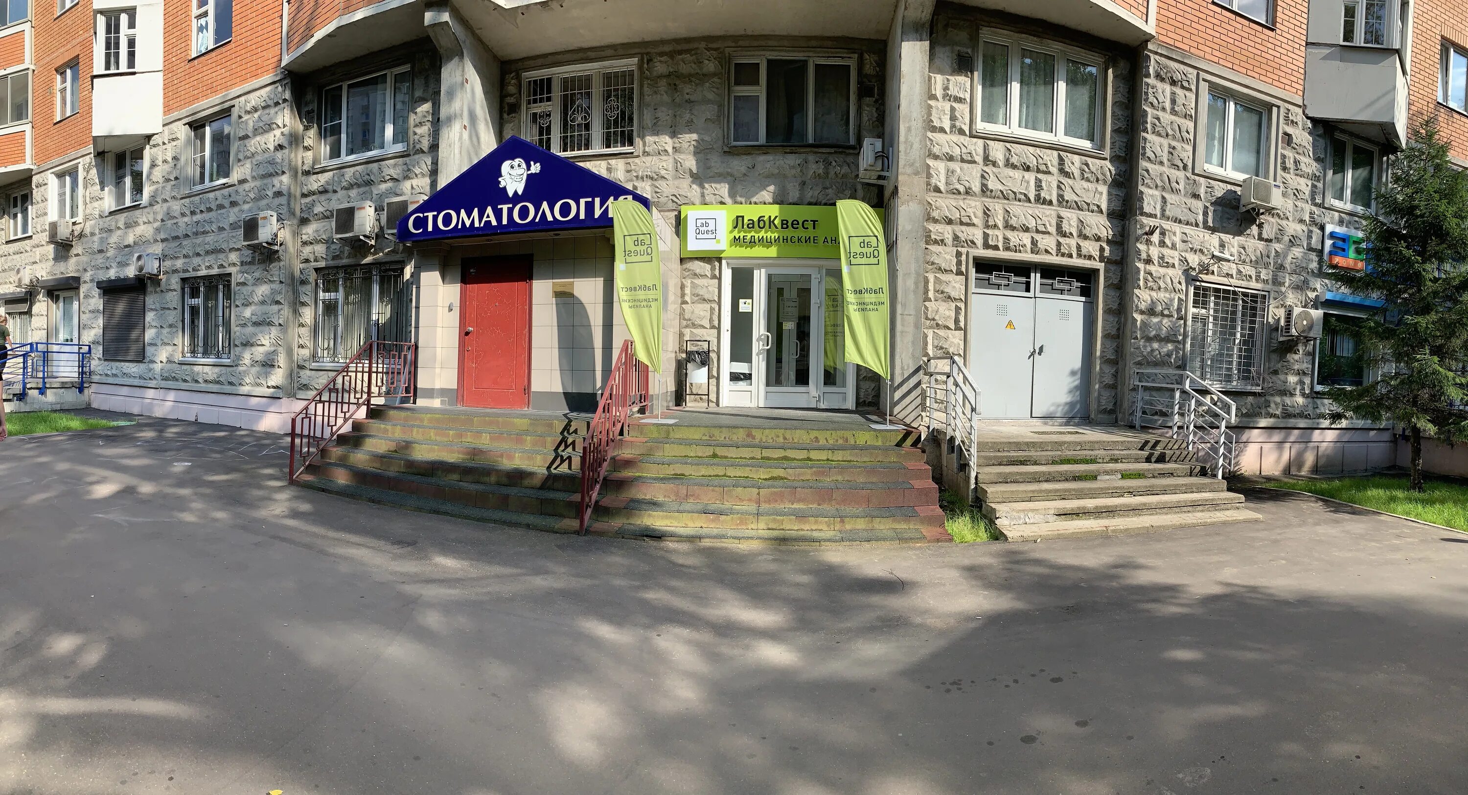Отзывы о "Федеральное государственное бюджетное учреждение здравоохранения Медик