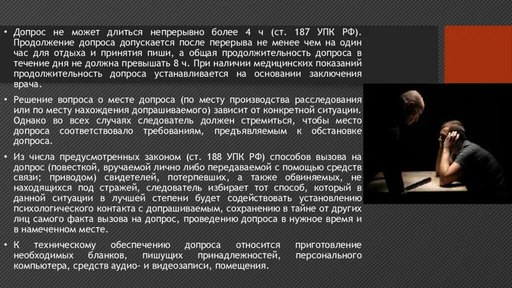 Ст 187 ч