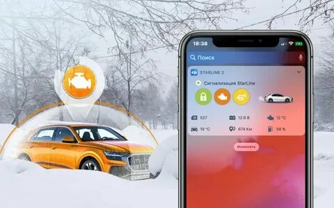 Starline 2 вылетает приложение