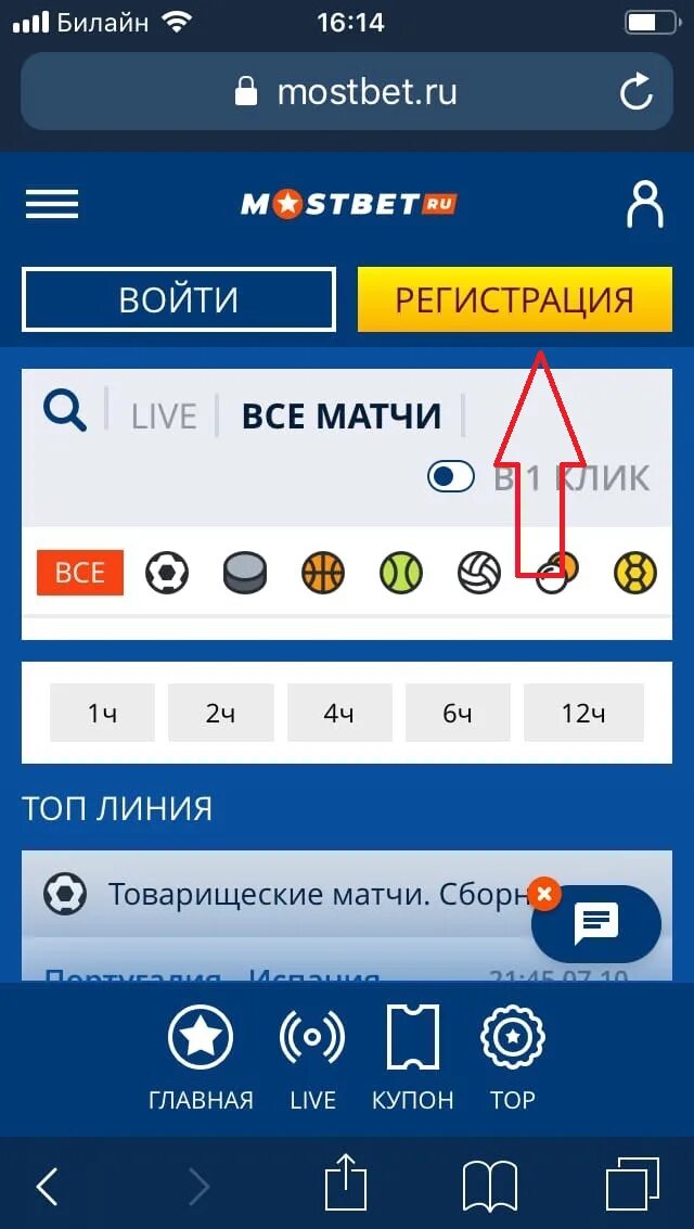 Мосбет зеркало mostbet www8 xyz