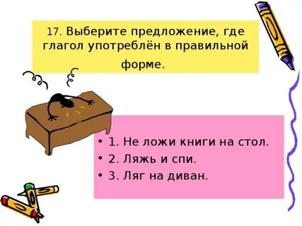 Где то предложения