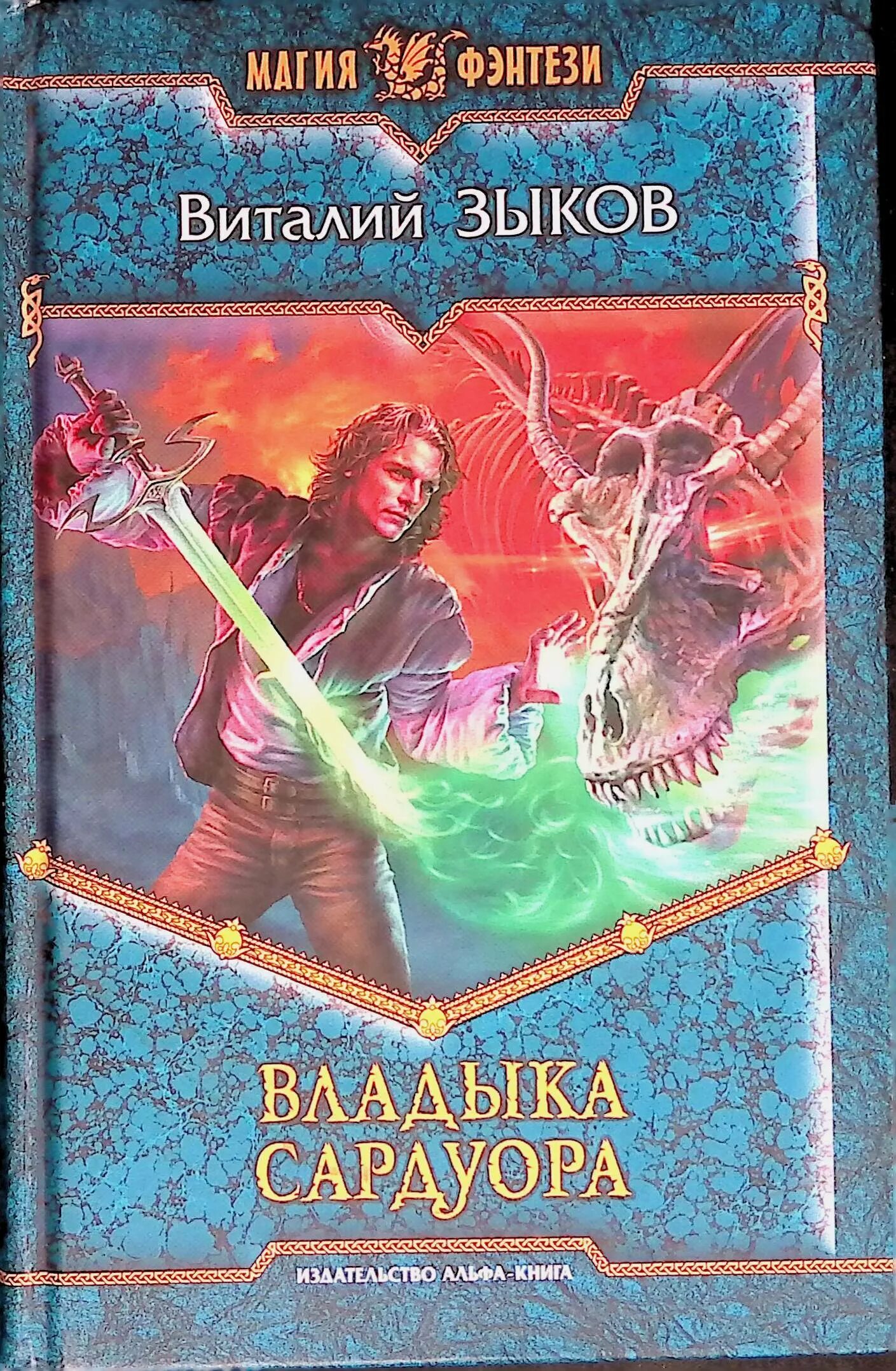 Книги виталия волкова