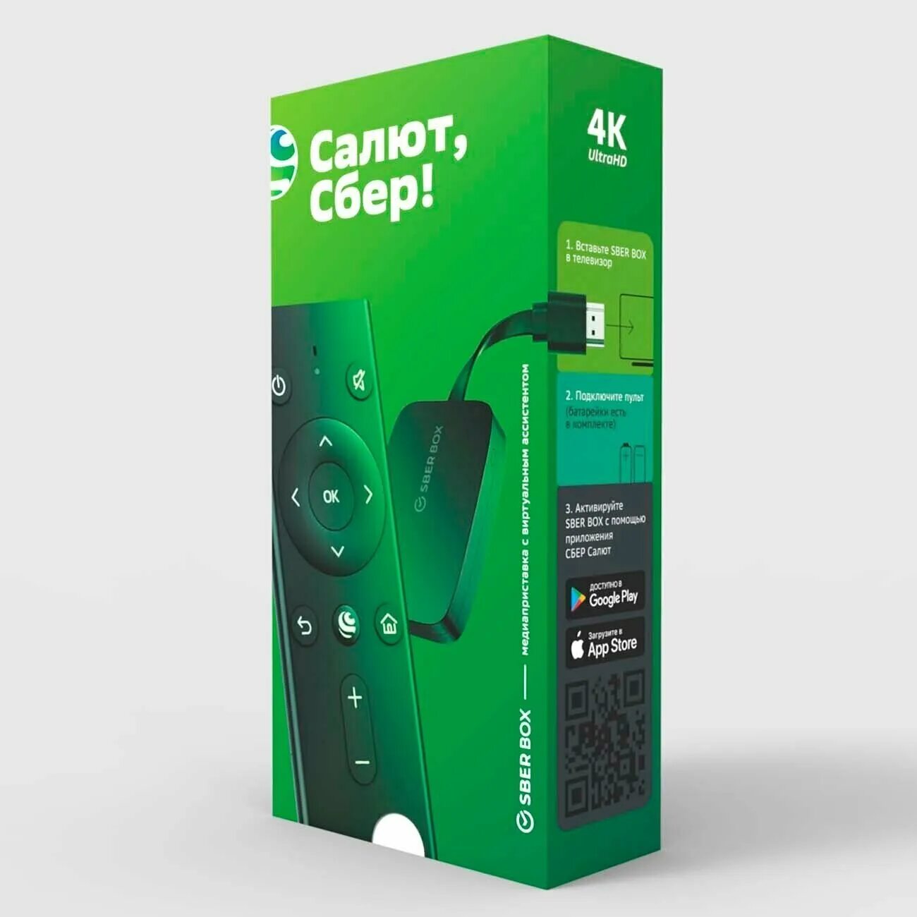 Купить сбер пульт. Smart приставка SBERBOX SBDV-00002. Приставка смарт ТВ 4к Selenga. Медиаплеер SBERBOX SBDV-00001. Смарт приставка салют Сбер для телевизора.