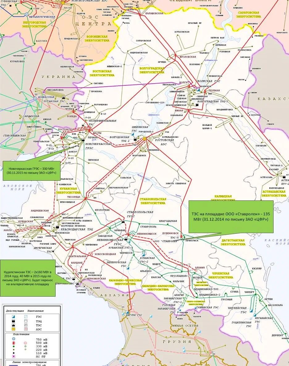 Энергосистема Юга России схема. Схема электроснабжения ОЭС Юга России. Схема подстанций ОЭС Украины. Карта электросетей Краснодарского края. Бурштынская тэс на карте украины