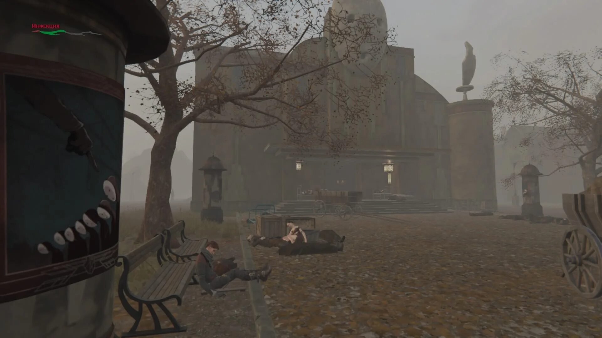 Pathologic 2 мор утопия. Мор pathologic 2. Утопия. Мор фо. Мор утопия игра.