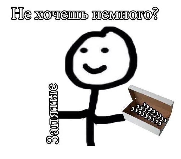 А то режиком заножу будешь