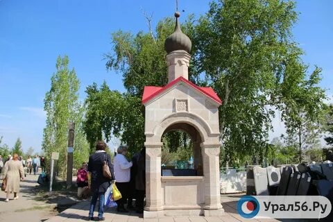 Кладбище г орск