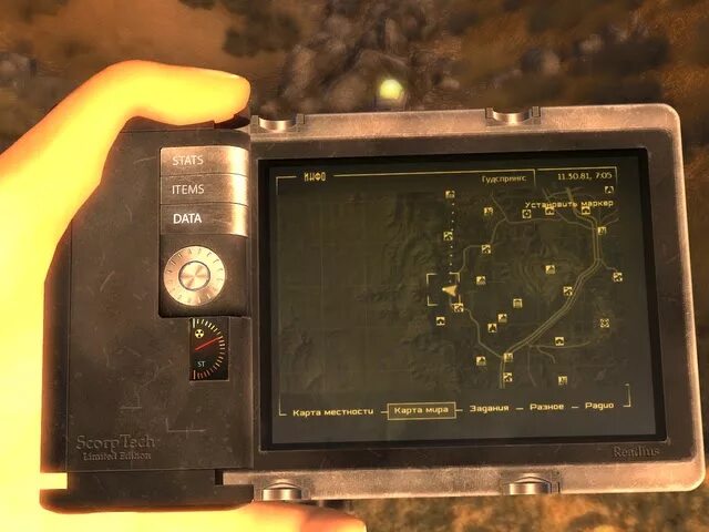 Fallout new vegas пропавший. Fallout new vegas пропавший