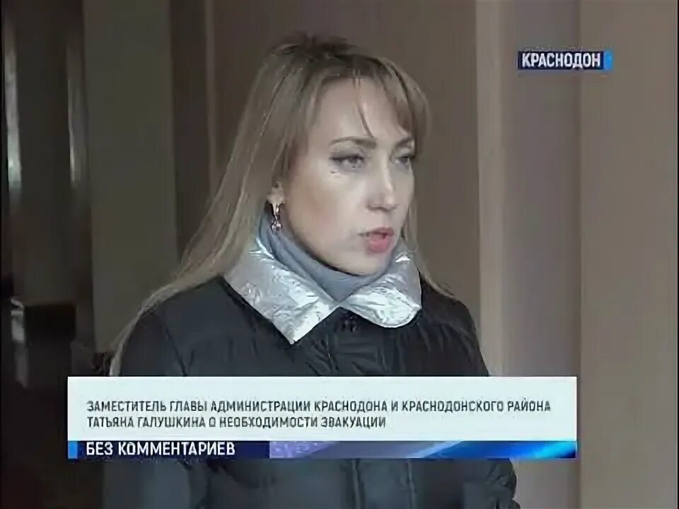 Пенсионный фонд краснодон. Пенсионный фонд люблино краснодонская. Социальный фонд краснодонская. Пенсионный фонд лнр герб. Волжская имплант клиник.