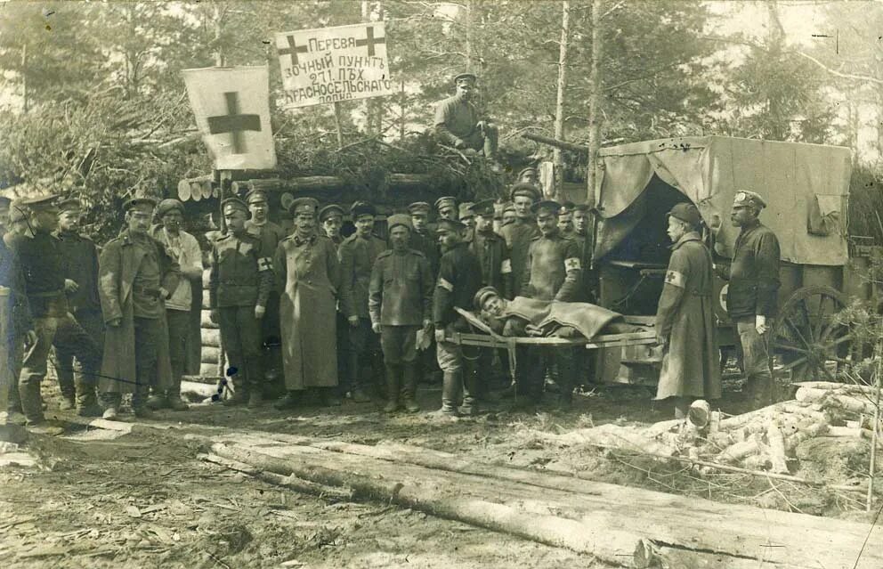 271 Пехотный Красносельский полк. Солдаты царской армии первая мировая. Солдаты Российской империи быт. Дом царского солдата