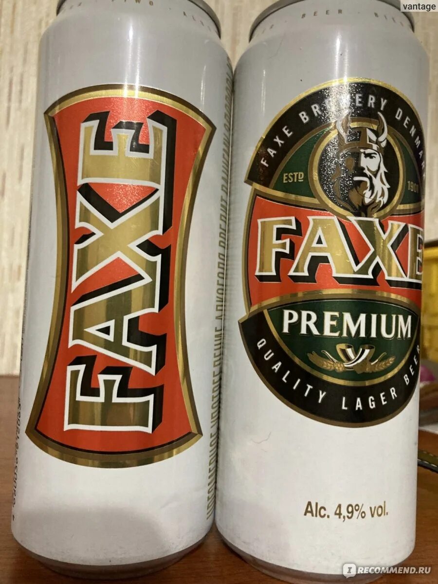 Пиво faxe. Faxe Premium. Пиво faxe Викинги. Faxe Валькирии.