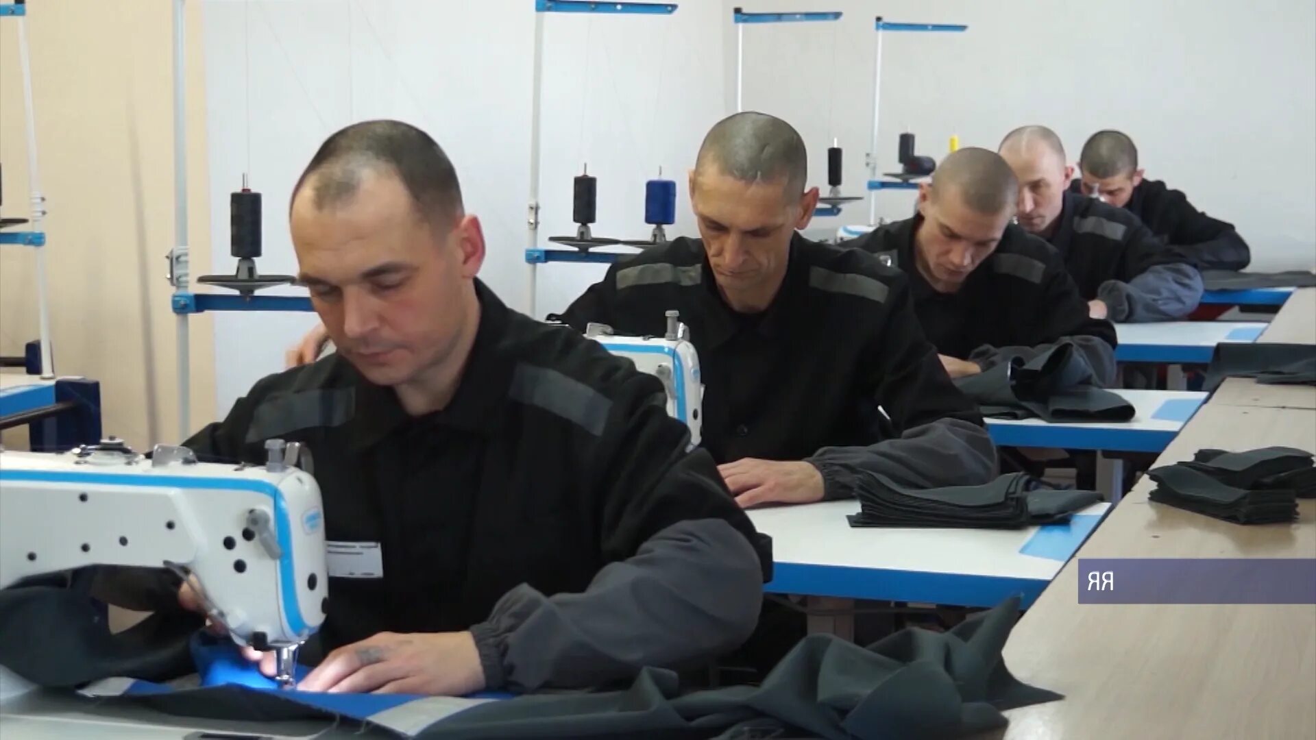 Трудоустройство судимых