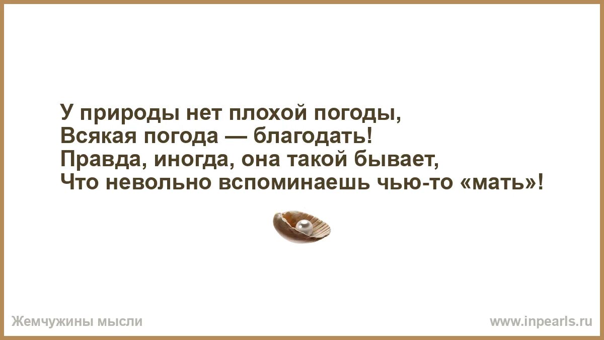 Невольно вспомнишь