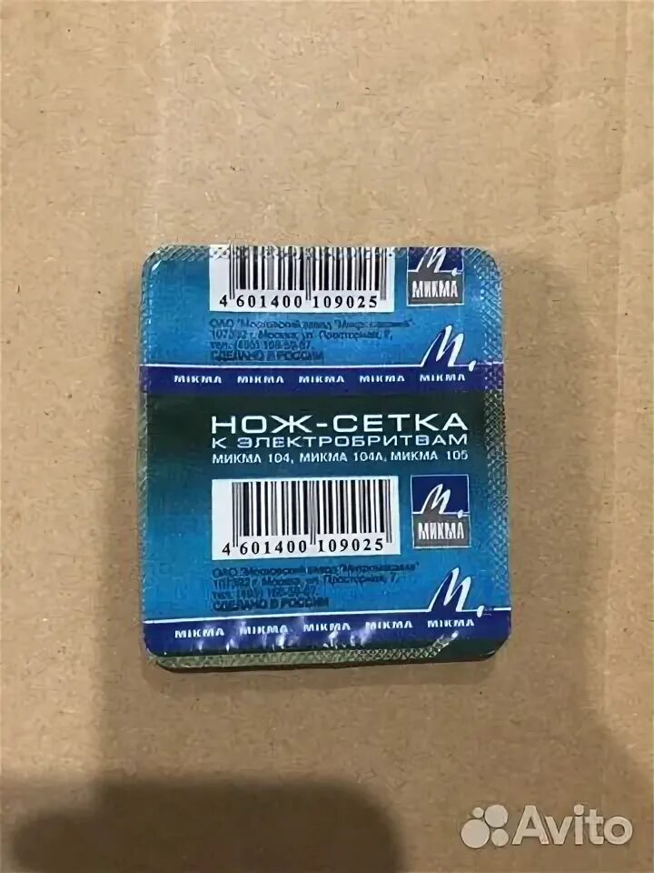 Сетка микма 100. Сеточка для бритвы микма 100. микма 307 сетка. сетка микма 104.