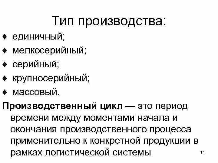 Почему турбины для электростанций делают по технологии единичного производства а