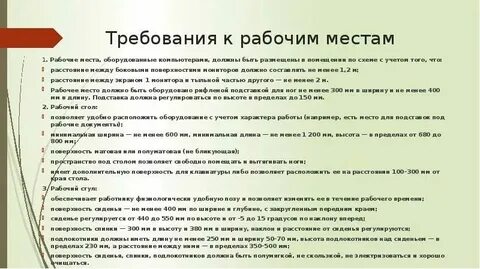 Перечислите требования к строительному материалу