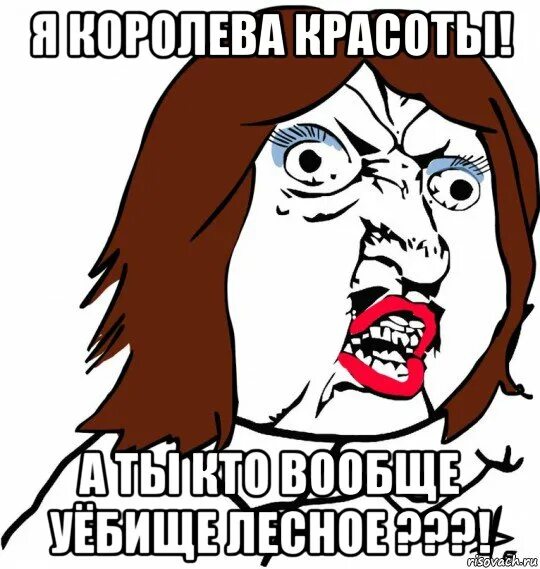 Иногда встречаю людей со своей планеты. Девочка ну кто тебя такой создал. Девочка ну кто тебя такой создал. Картинки кто тебя создал. Девушка шепчет на ухо другой.